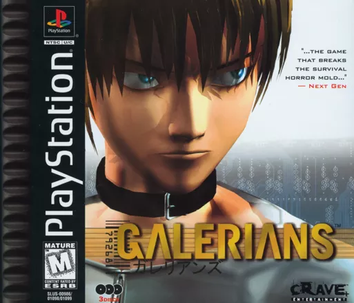 постер игры Galerians