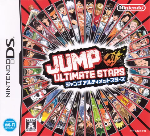 постер игры Jump Ultimate Stars