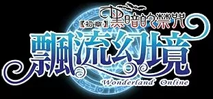 постер игры Wonderland Online