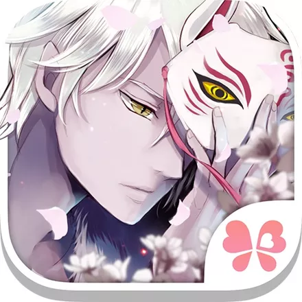 постер игры Shall we date?: Never Look Back