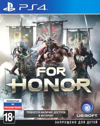 постер игры For Honor