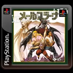 постер игры Meru Purana