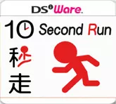 постер игры 10 Second Run