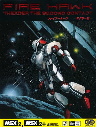 постер игры Fire Hawk: Thexder - The Second Contact