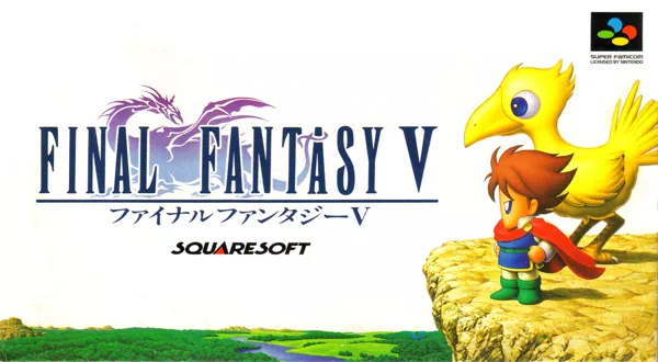 постер игры Final Fantasy V