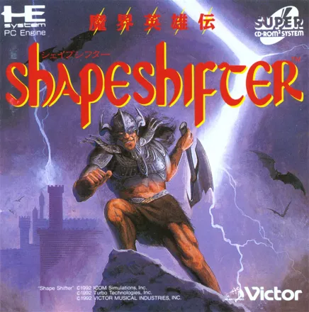 постер игры Shape Shifter