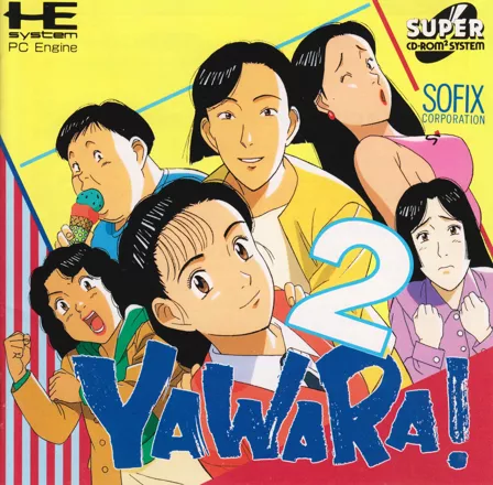 постер игры Yawara! 2
