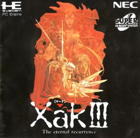 постер игры Xak III: The Eternal Recurrence