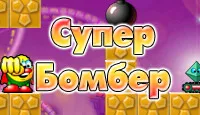 постер игры Super Cooper Revenge