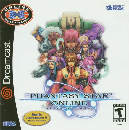 постер игры Phantasy Star Online