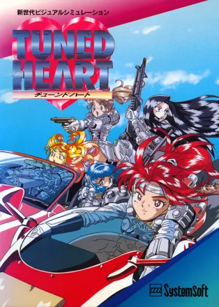 постер игры Tuned Heart