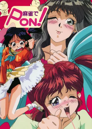 постер игры Mahjong de Pon!