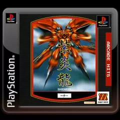 постер игры Shienryu