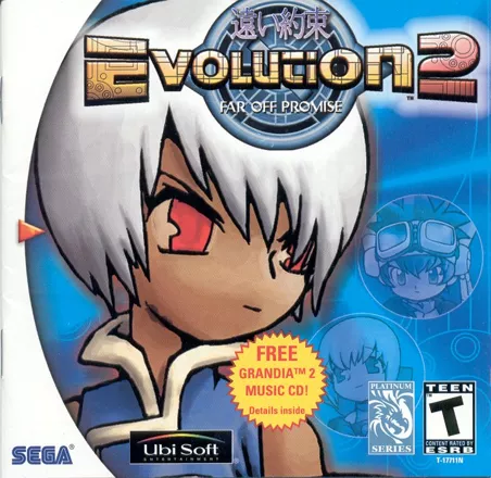 постер игры Evolution 2: Far off Promise