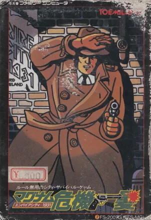 постер игры Empire City: 1931