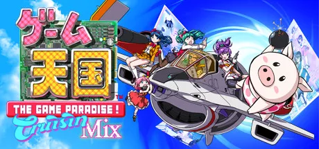 постер игры Game Tengoku: CruisinMix