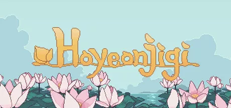 постер игры Hoyeonjigi