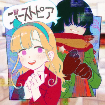 постер игры Ghostpia