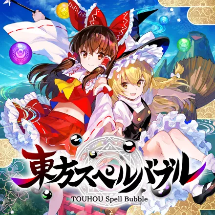 постер игры Touhou Spell Bubble