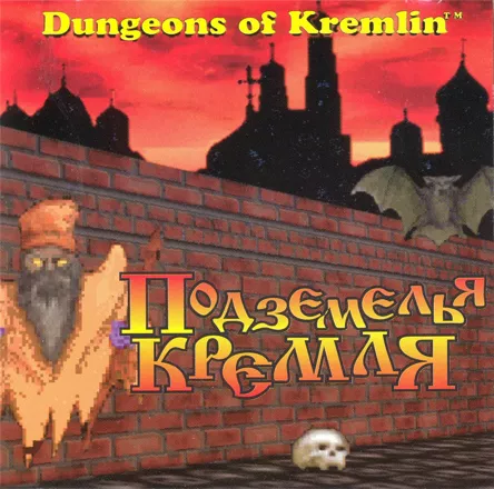 постер игры Dungeons of Kremlin