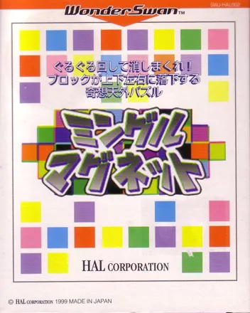 постер игры Mingle Magnet