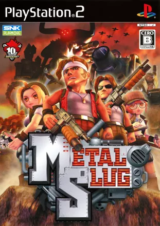 постер игры Metal Slug