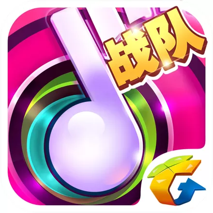 постер игры Rhythm Master