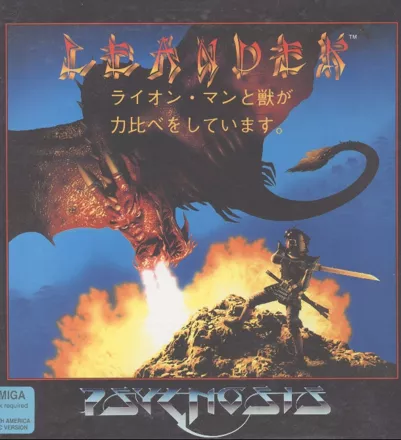 постер игры Leander