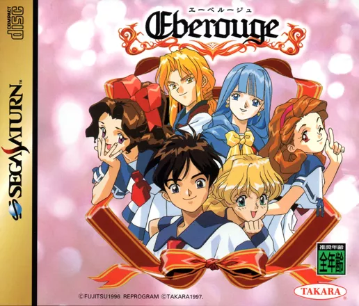 постер игры Eberouge