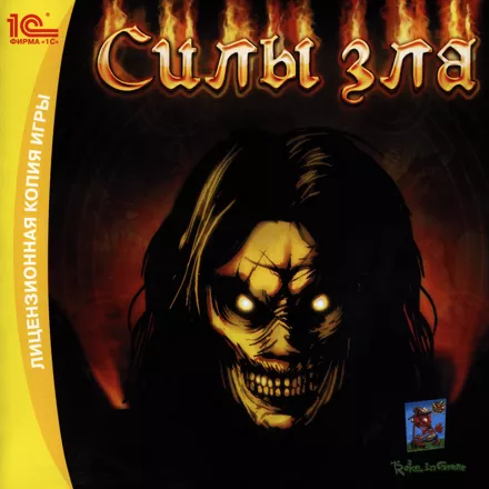 постер игры Larva Mortus