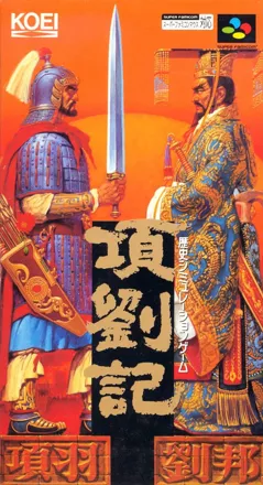 постер игры Rise of the Phoenix