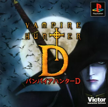 постер игры Vampire Hunter D