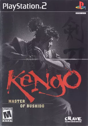 постер игры Kengo: Master of Bushido