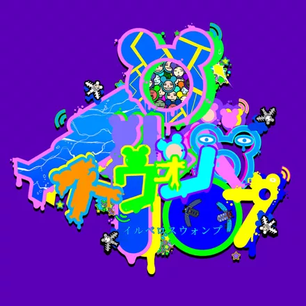 постер игры Illvelo Swamp