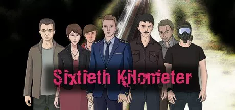 постер игры Sixtieth Kilometer