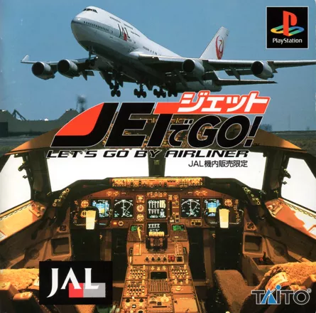 постер игры Jet de GO!