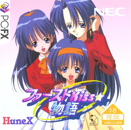 постер игры First Kiss Story