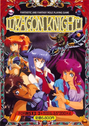 постер игры Dragon Knight