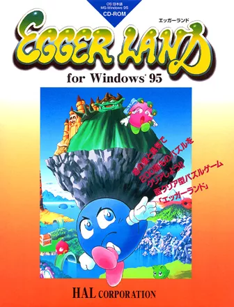 постер игры Egger Land