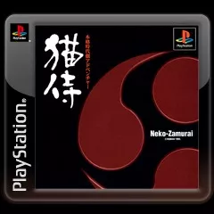 постер игры Neko-Zamurai