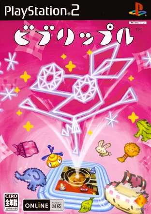 постер игры Vib-Ripple