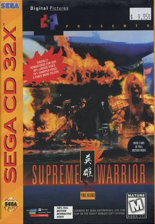 постер игры Supreme Warrior