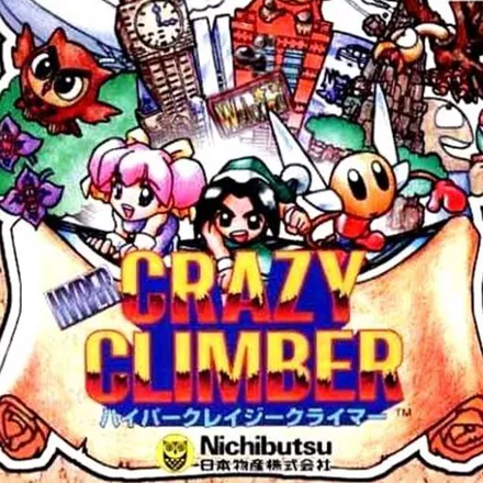 постер игры Hyper Crazy Climber