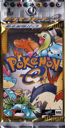 постер игры Machop at Work