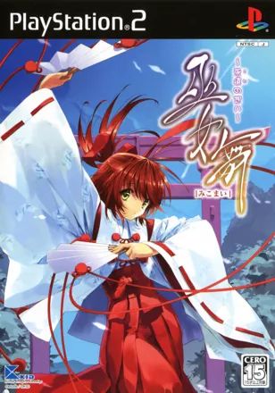 постер игры Mikomai: Towa no Omoi