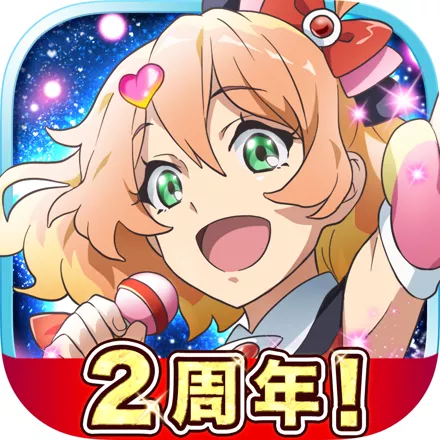 постер игры Uta Macross Sma-Pho De-Culture