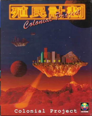 постер игры Colonial Project