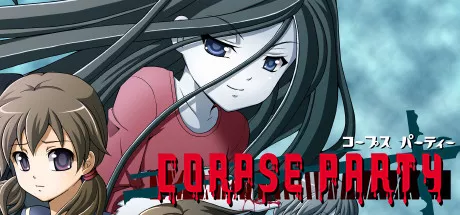 постер игры Corpse Party