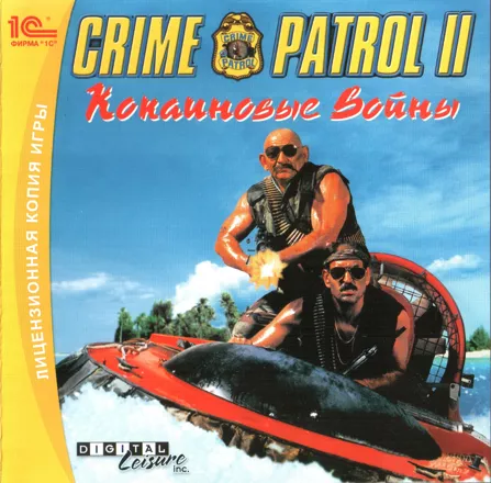 постер игры Drug Wars