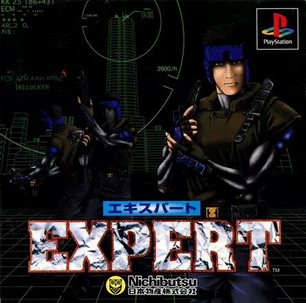 постер игры Expert
